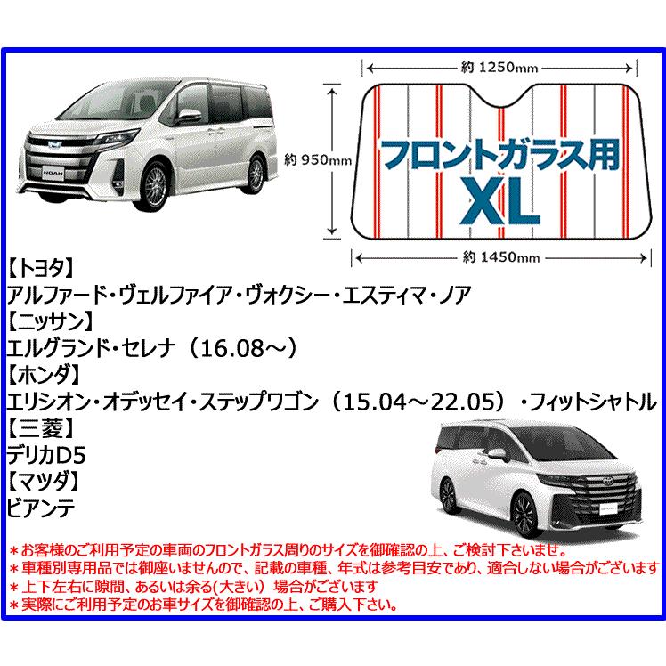 エジソンライト➕スタンド➕シェード‼️3点セット‼️5/31まで限定値下げ‼️ エマーソン サンシェード 車 用 スジガネ入りエマーソン EM−521