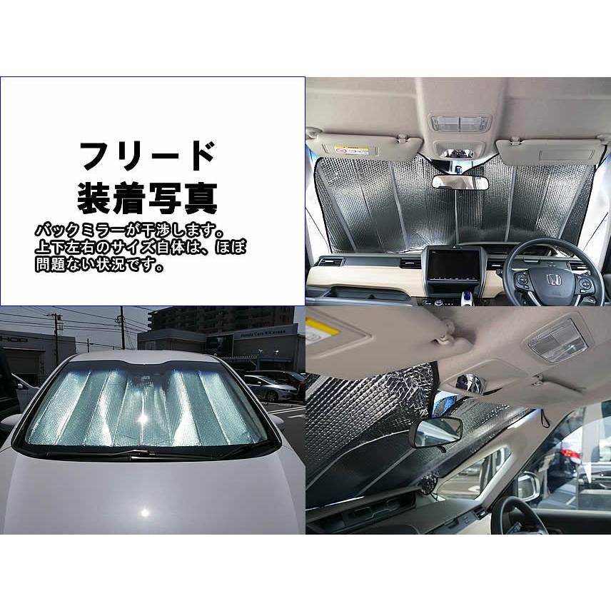 サンシェード 車 用 スジガネ入り エマーソン ＸＬサイズ ＥＭ−524 遮光 断熱｜snowydrivingg｜03