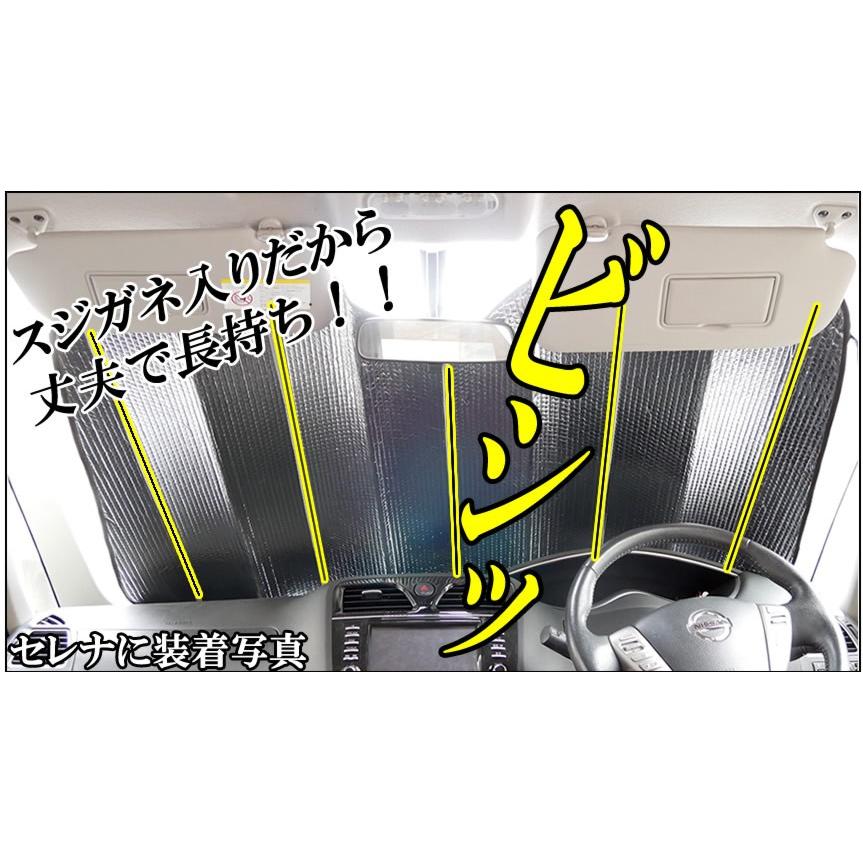 エマーソン サンシェード 車 用 スジガネ入り XLサイズ EM