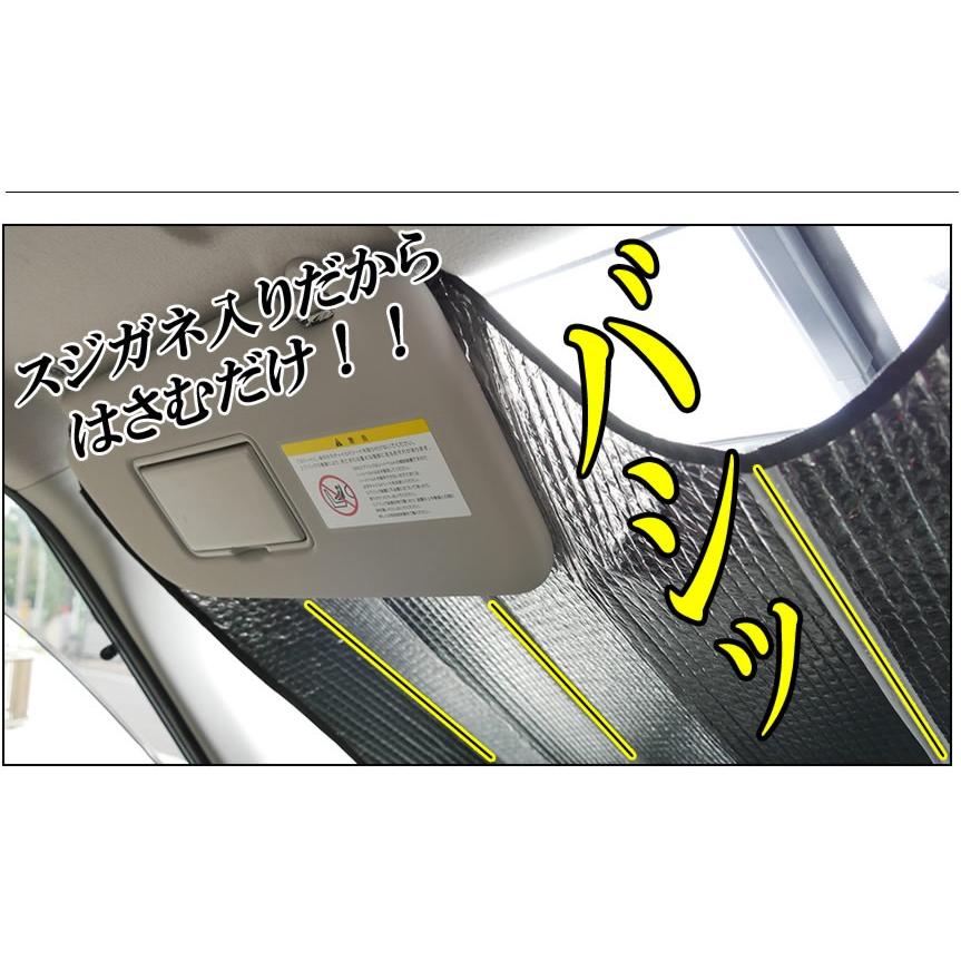 エマーソン サンシェード 車 用 スジガネ入り XLサイズ EM−524