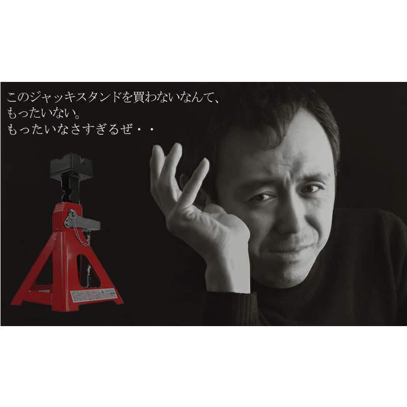 ジャッキスタンド 3t ジャッキ EM-271 エマーソン ラバークッション