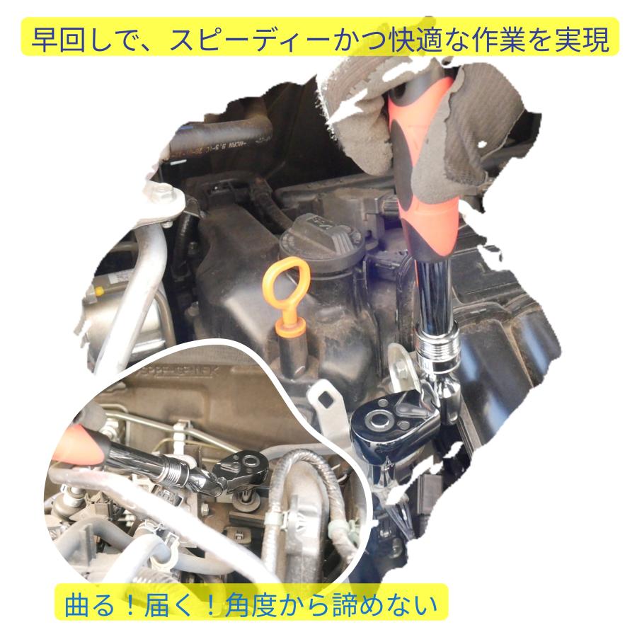 エマーソン フレックスラチェットハンドル 差込角 6.5mm(1/4