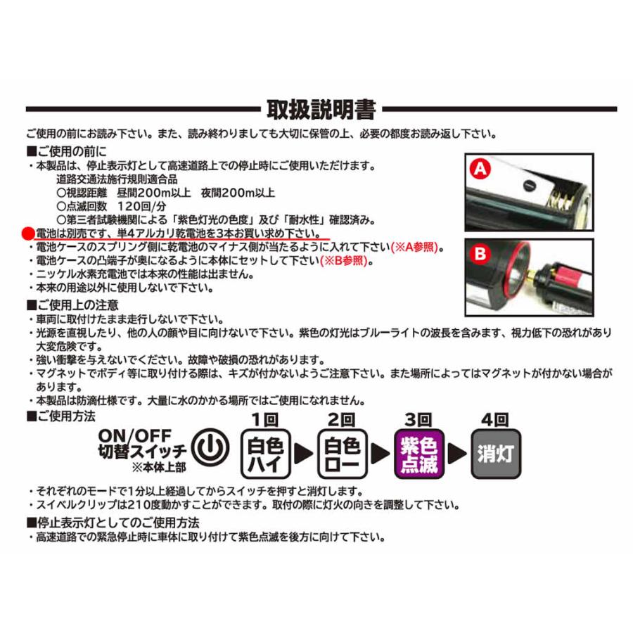 エマーソン マルチLED EM-369 停止表示灯 三角停止板の代わりに エマーソン マルチLED EM-369 停止表示灯 三角停止板の代わりに
