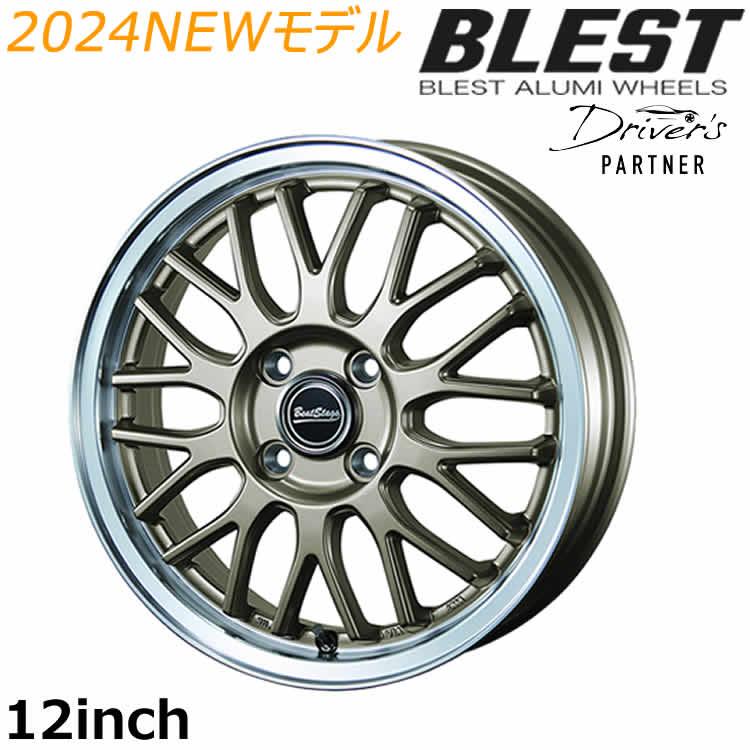 12インチ アルミホイール MT-C 4.000B 4穴 インセット43 PCD100