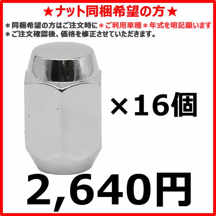 155/65R14 タイヤホイールセット アルミホイール & タイヤ4本 155/65R14 タイヤホイールセット アルミホイール & タイヤ4本