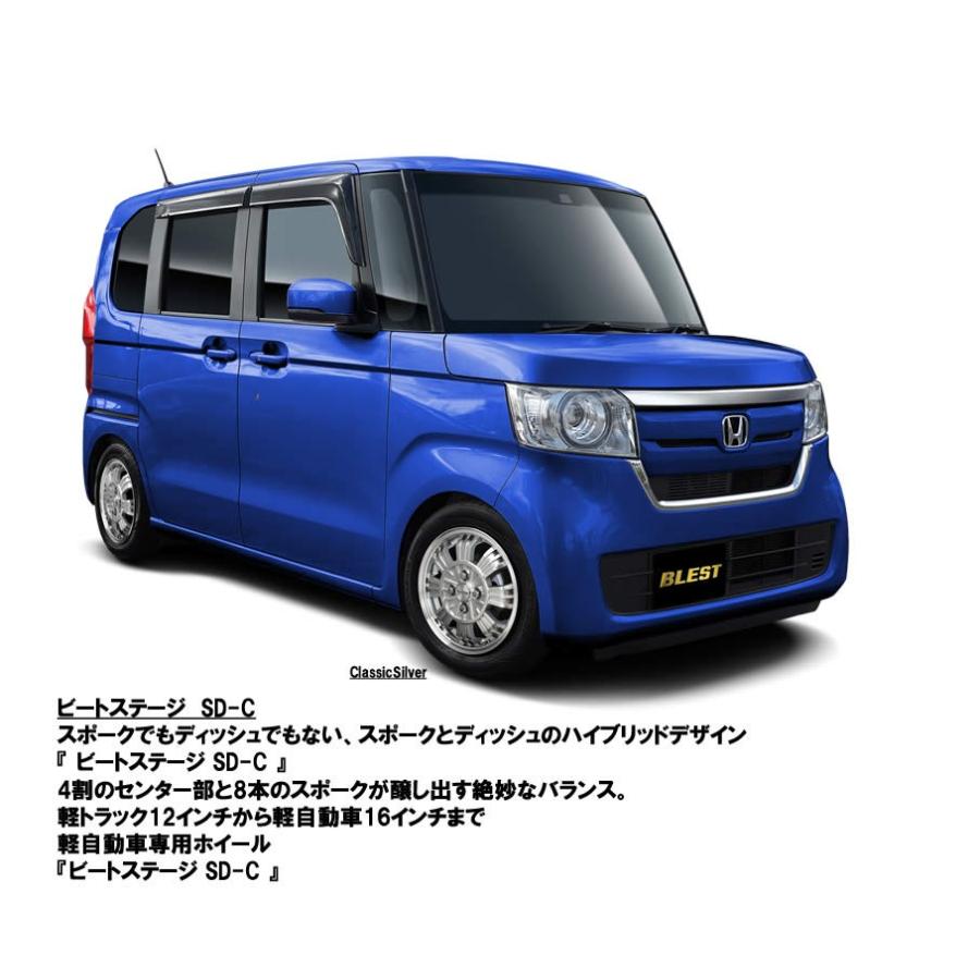【新品】BLEST Beat Stage SD-C ブレスト ビートステージ 社外ホイール 16インチ 4本 5J4HPCD100+45 スペーシア タント ムーヴ等　(VHZ311) アルミホイール ホイールのみ4本セット ブレスト ビートステージSD-C