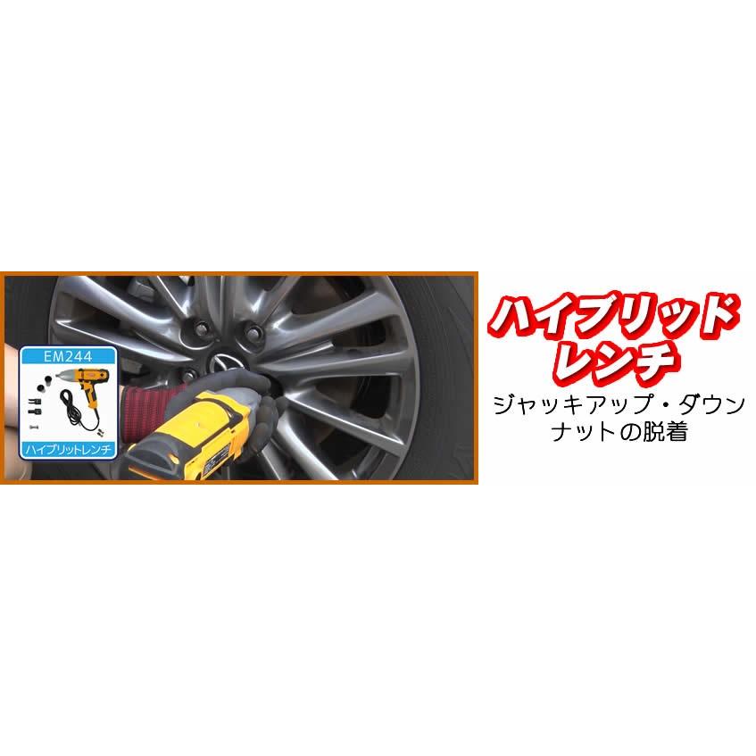 タイヤ交換セット☆動画で紹介商品セット☆ ハイブリッドレンチ ト