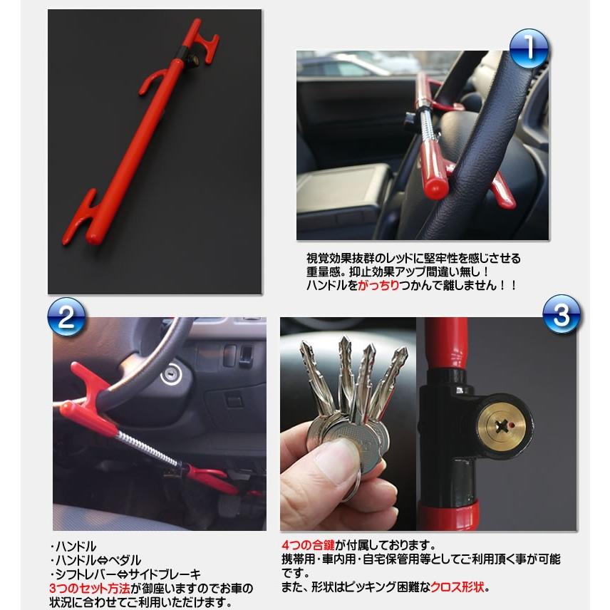 ハンドルロック 盗難防止 カーロック ステアリングロック|snowydrivingg|02