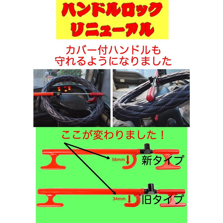 ハンドルロック  盗難防止 カーロック ステアリングロック｜snowydrivingg｜04