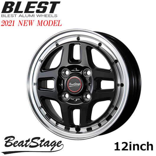 ①ブレスト ビートステージ 12インチ 145/80R12 タイヤ ホイール 2021年 NEWモデル アルミホイール ホイールのみ4本セット