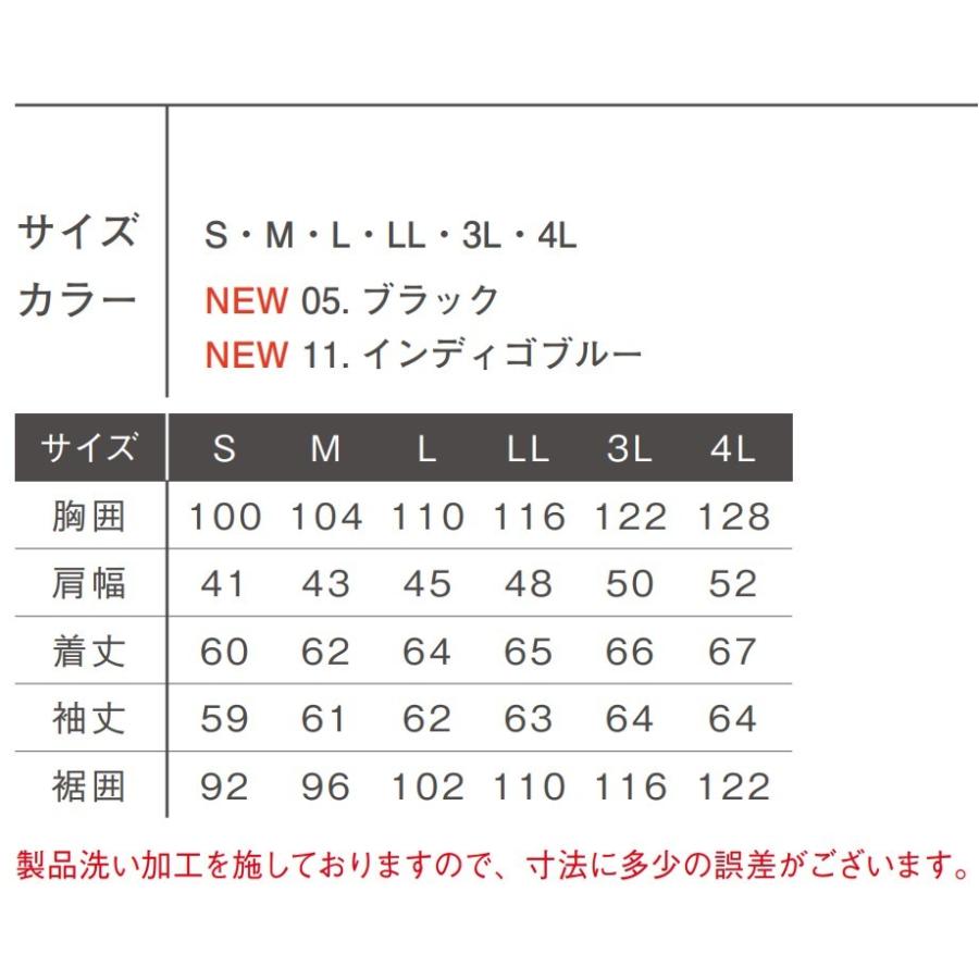 S.P S-4L #7340S 巨匠加工 ストレッチ3Dデニムワークジャケット S.P S-4L #7340S 巨匠加工 ストレッチ3Dデニムワークジャケット