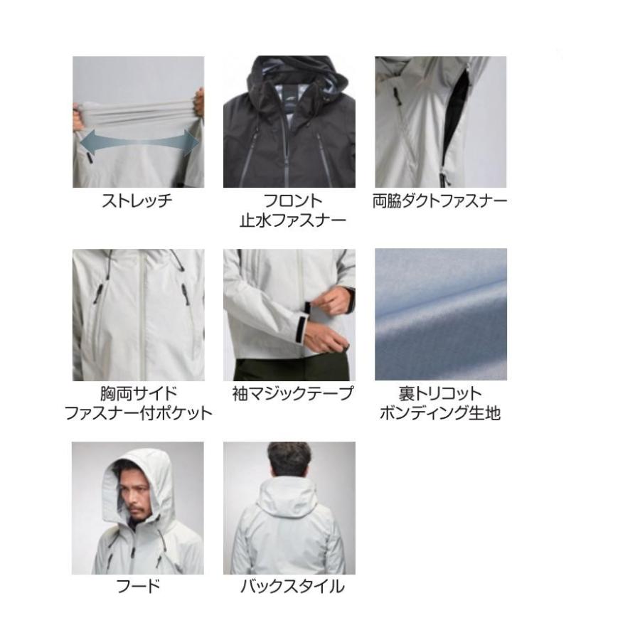アタックベース S-5L 10354 透湿防風ジャケット APEXWIN 防寒着 アタックベース S-5L 10354 透湿防風ジャケット APEXWIN 防寒着