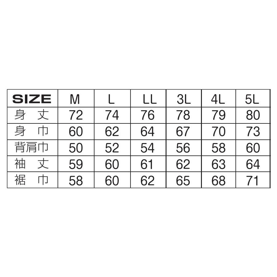 アタックベース M-5L 205425 ボンディング裏フリースジャケット