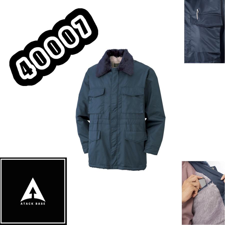 アタックベース M-6L 40007 カストロコート ATACKBASE 防寒着 保温 撥水 着脱式衿ボア 防寒ジャケット ブルゾン ...