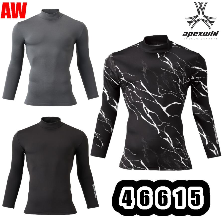 アタックベース M-5L 46615 発熱モックネック APEXWIN 作業服