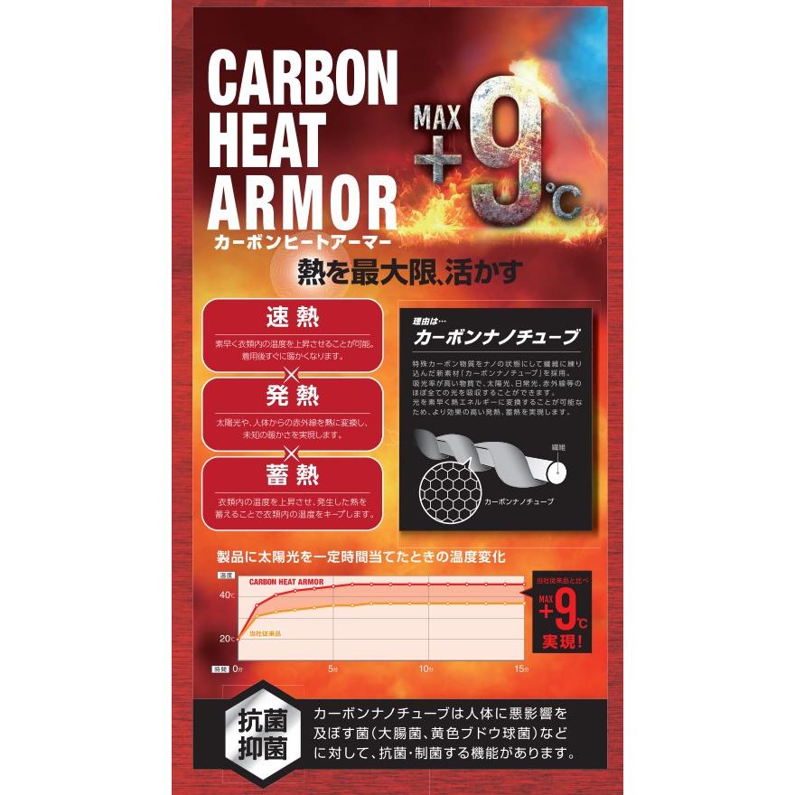 アタックベース M-5L 46615 発熱モックネック APEXWIN 作業服