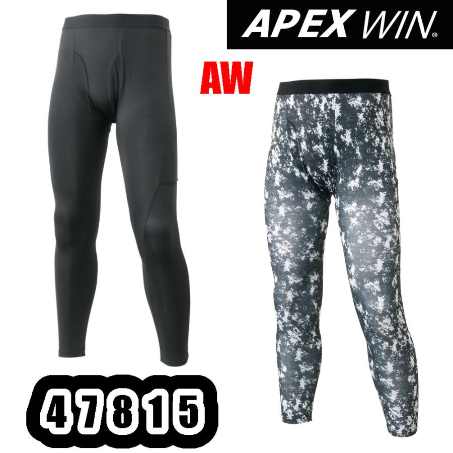 アタックベース M-5L 47815 裏ブロックフリースパンツ APEXWIN 作業服 ATACKBASE 保温 ストレッチ 裏起毛 吸汗速乾 ...