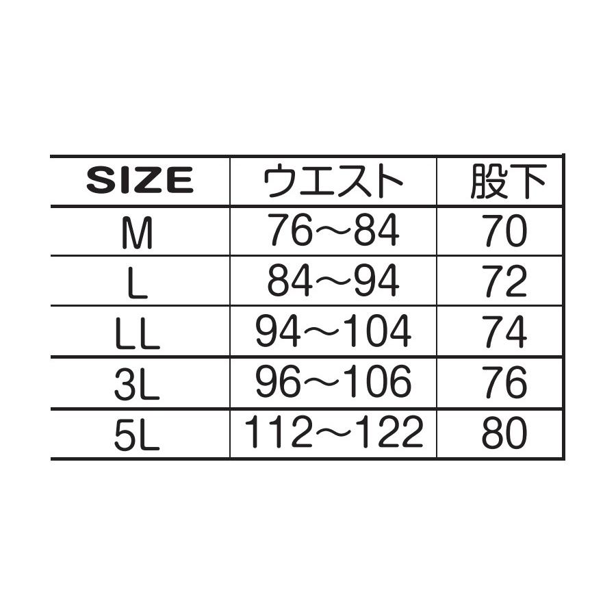 アタックベース M-5L 47815 裏ブロックフリースパンツ APEXWIN 作業服 ATACKBASE 保温 ストレッチ 裏起毛 吸汗速乾 ...