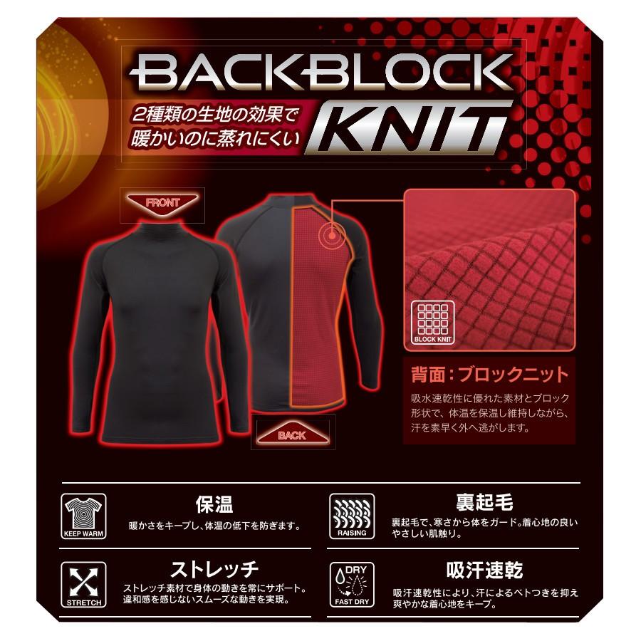 アタックベース M-5L 47815 裏ブロックフリースパンツ APEXWIN 作業服 ATACKBASE 保温 ストレッチ 裏起毛 吸汗速乾 ...