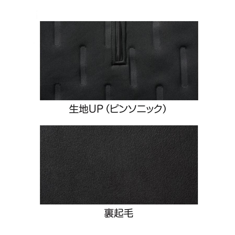 アタックベース M-5L 53015 ピンソニックZIPアップ APEXWIN 作業服 中綿 裏起毛 ストレッチ 軽量 ハーフジップ インナー ...