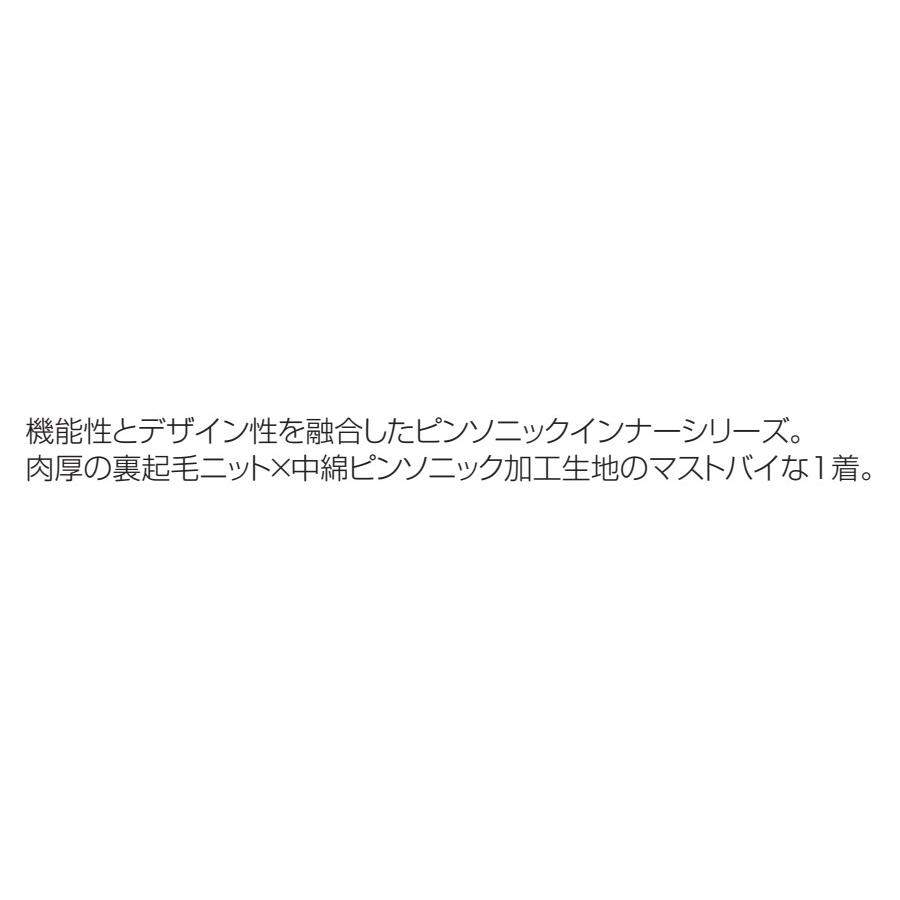 アタックベース M-5L 53015 ピンソニックZIPアップ APEXWIN 作業服 中綿 裏起毛 ストレッチ 軽量 ハーフジップ インナー ...