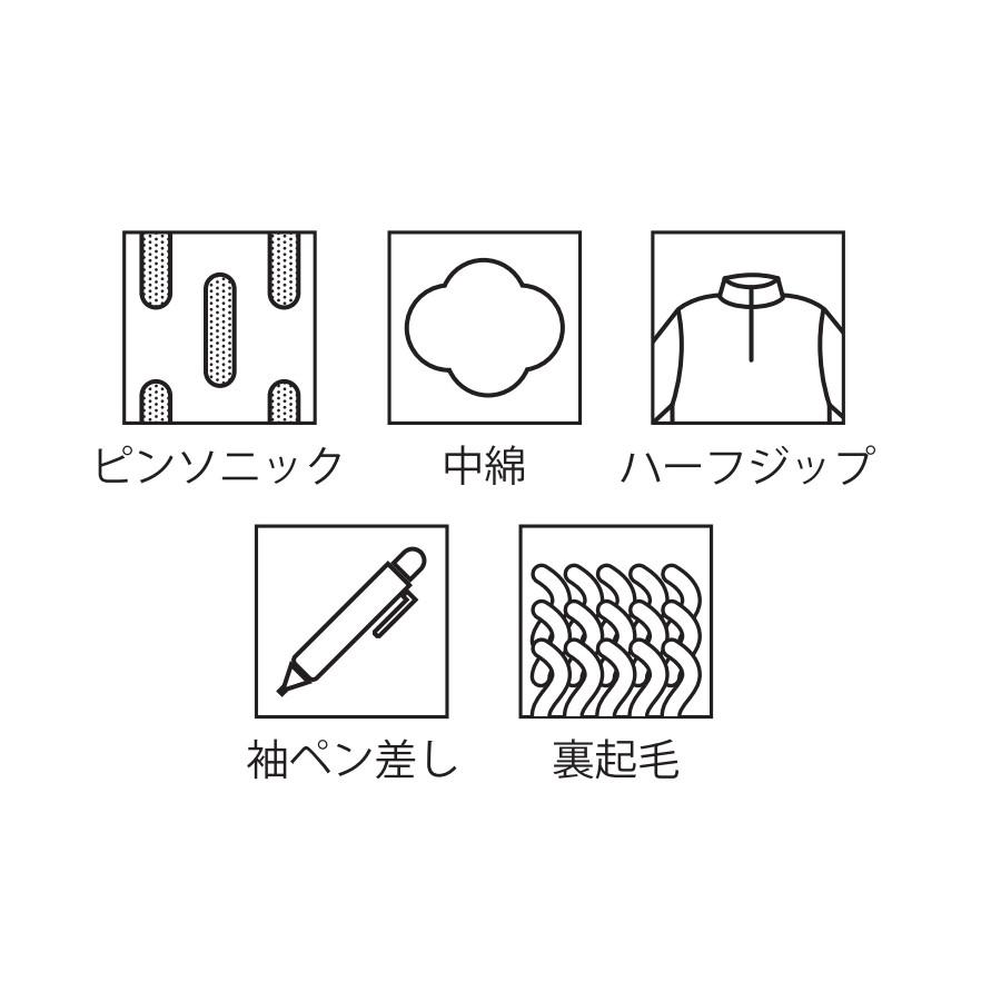 アタックベース M-5L 53015 ピンソニックZIPアップ APEXWIN 作業服 中綿 裏起毛 ストレッチ 軽量 ハーフジップ インナー ...