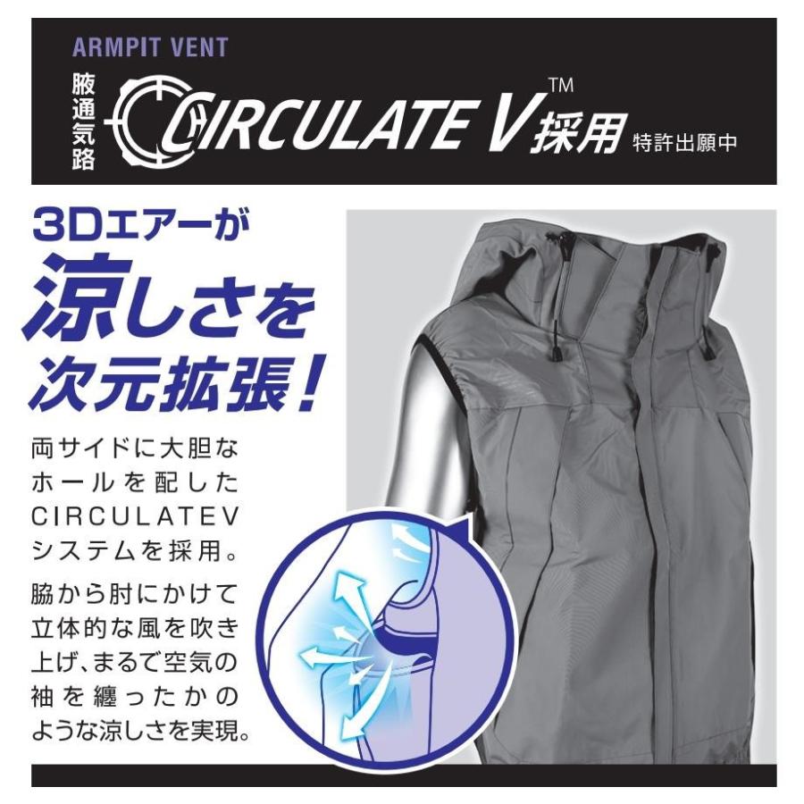 アタックベース S-5L 5540 空調風神服ベスト The tough 空調服