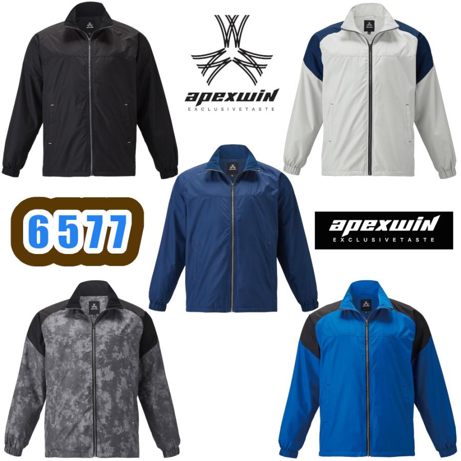 アタックベース M-6L 6577 裏トリコットジャケット APEXWIN 防寒着