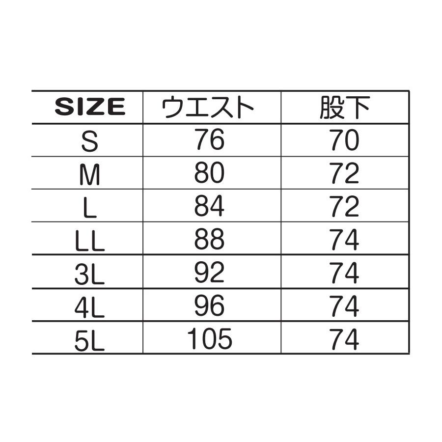 S-5L 6922 ウインドブロックギアジョガー apexwin 防寒着 作業服 ATACKBASE 防寒パンツ 耐水圧10,000mm 透湿3,000g/m2.24h 防風 ストレッチ 保温｜snup-wk｜22