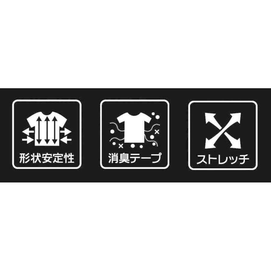 HUMMER S-LL 904315 V首半袖リブTシャツ2枚組(同色) ATACKBASE