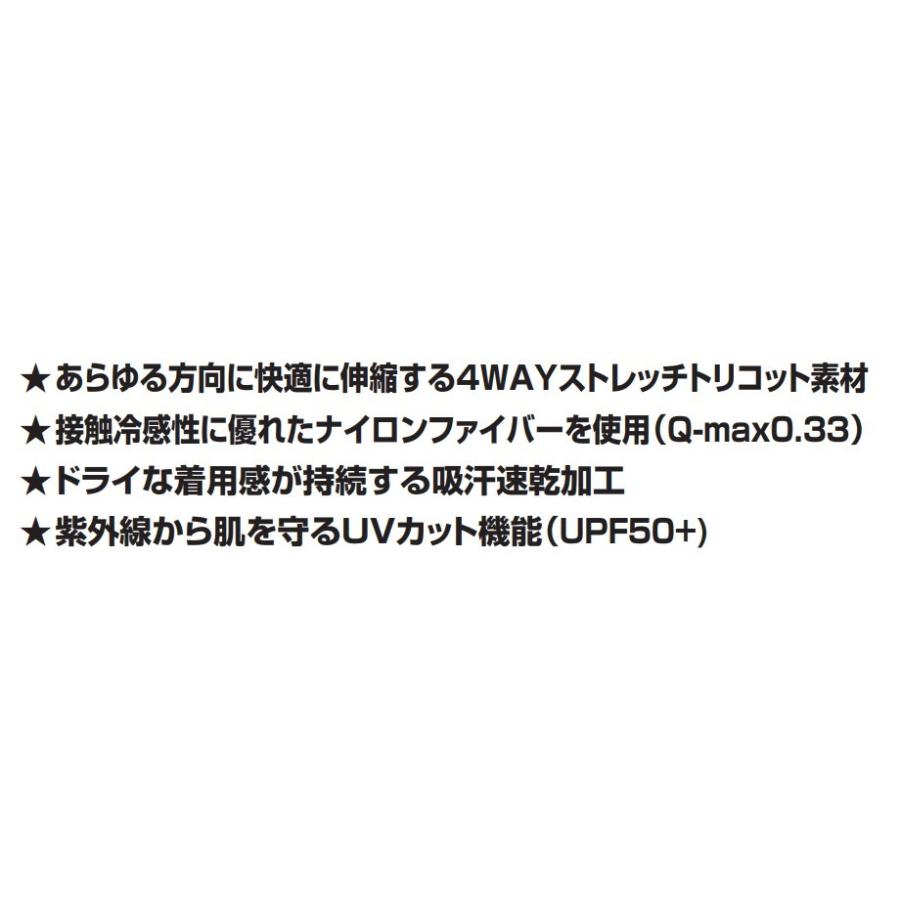 S-XXL 235 長袖シャツ BURTLE 作業服 夏用 バートル ユニセックス 防臭 吸汗速乾 接触冷感 UVカット ストレッチ ポロシャツ 襟付き ニット 作業着｜snup-wk｜16