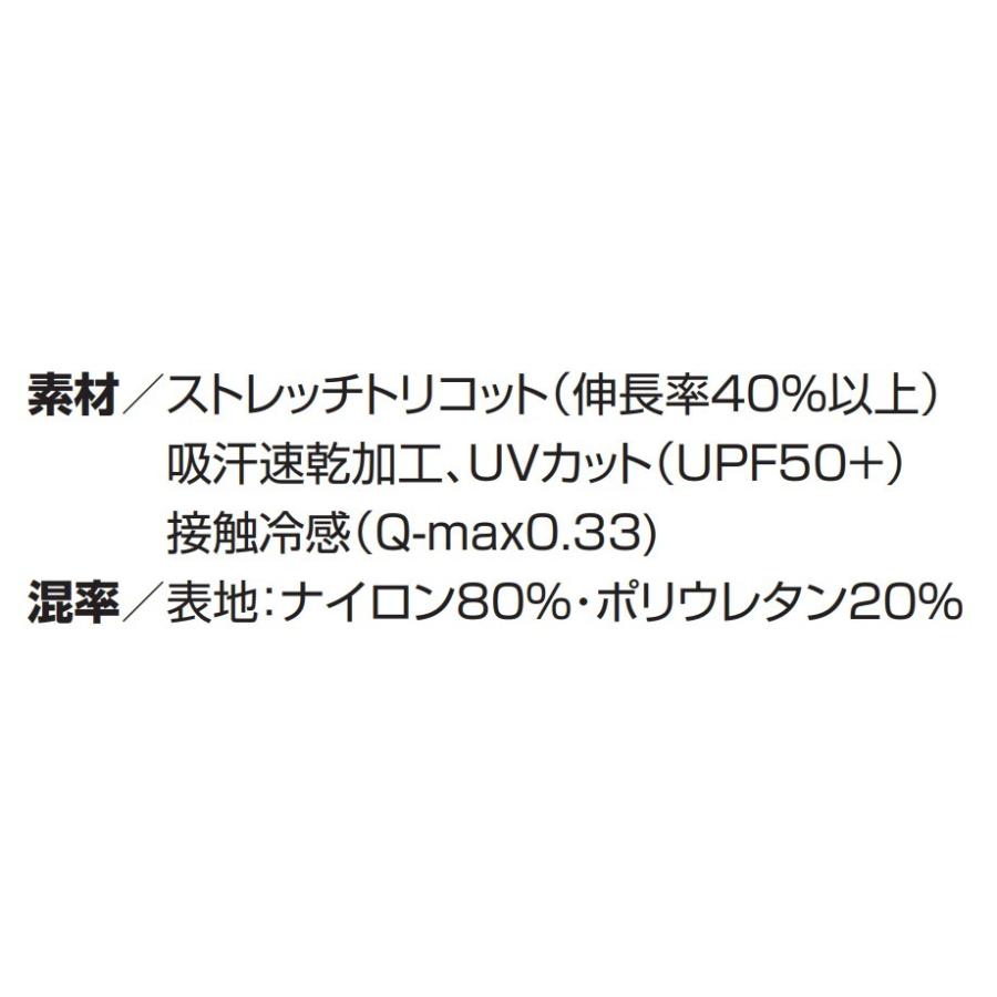 S-XXL 235 長袖シャツ BURTLE 作業服 夏用 バートル ユニセックス 防臭 吸汗速乾 接触冷感 UVカット ストレッチ ポロシャツ 襟付き ニット 作業着｜snup-wk｜18