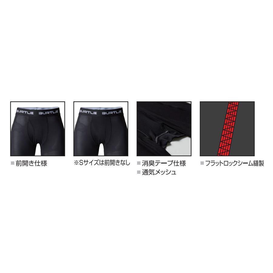 BURTLE S-XL 4073 エアーフィットパンツ 2025年モデル 作業服 夏用