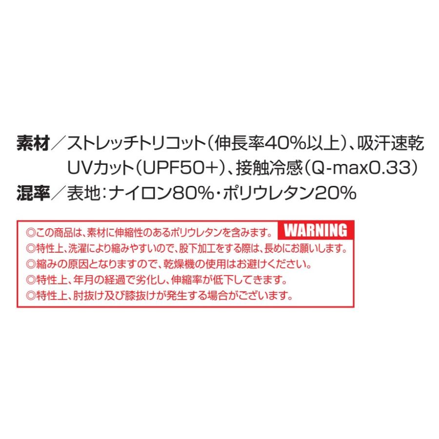 特価商品 XXL 4084 ハーフジップフーディ BURTLE ユニセックス 夏用 作業服 バートル 接触冷感 消臭 吸汗速乾 UVカット ストレッチ ラッシュガード 返品交換不可｜snup-wk｜18