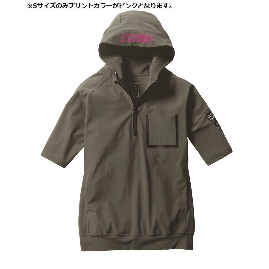 特価商品 S-XL 4085 半袖ハーフジップフーディ BURTLE ユニセックス 夏用 作業服 バートル 接触冷感 消臭 吸汗速乾 UVカット ストレッチ 返品交換不可｜snup-wk｜07