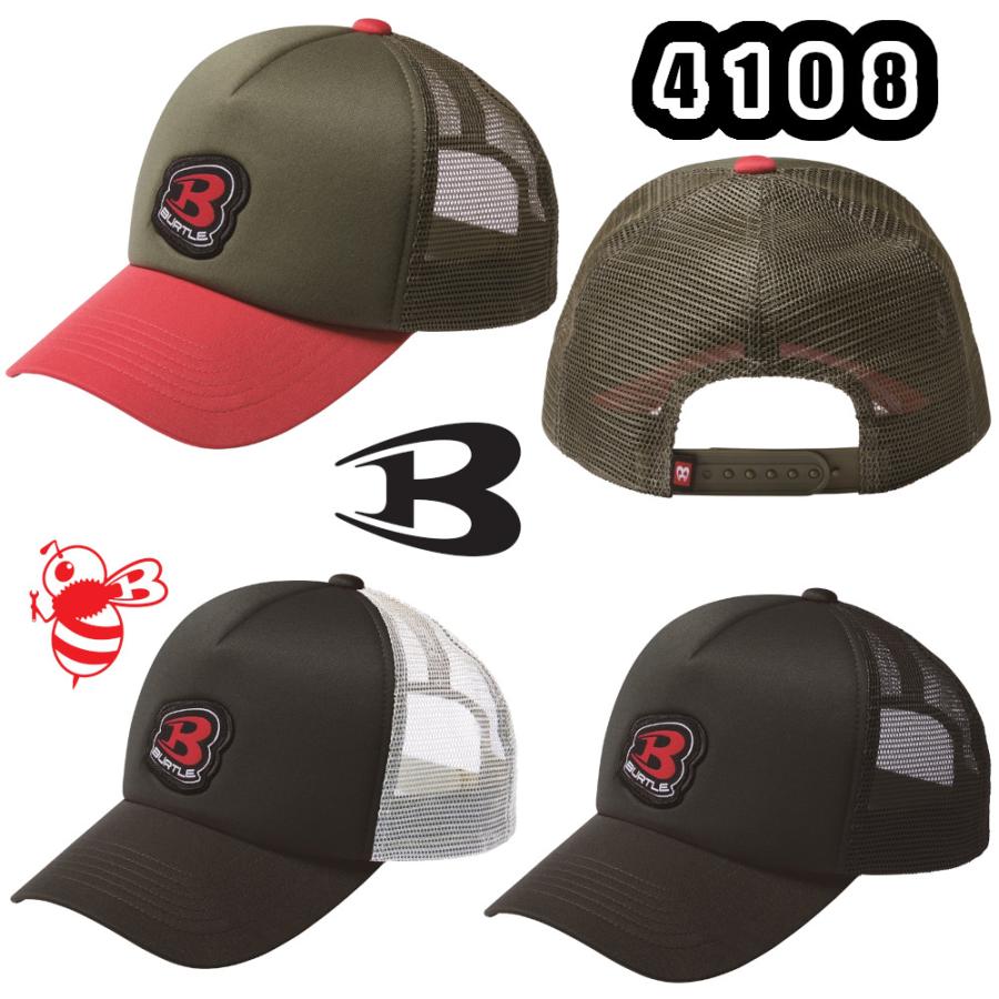 ポルテ【130】ユニフォーム一式　ベルト　バッグ  キャップ ポルテ【130】ユニフォーム一式 ベルト バッグ キャップ