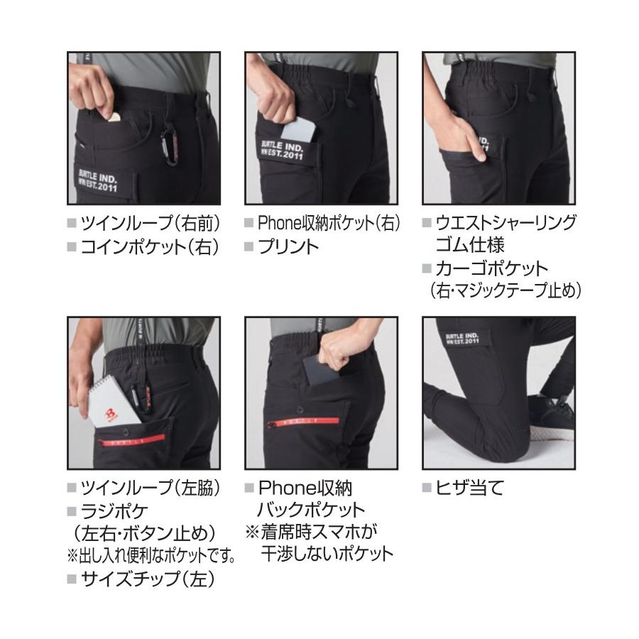 S-XL 492 ジョガーカーゴパンツ BURTLE ユニセックス 作業服 吸汗速乾 通気性 ストレッチ オールシーズン カーゴパンツ ワークパンツ 作業ズボン バートル｜snup-wk｜17