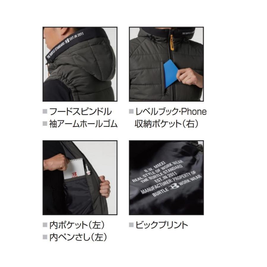 BURTLE（バートル） S-XL 5034 防寒フーディベスト 防寒着 ユニ