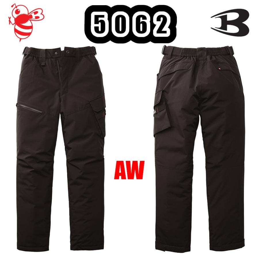 BURTLE（バートル） S-3XL 5062 防寒パンツ ユニセックス 防寒着 保温