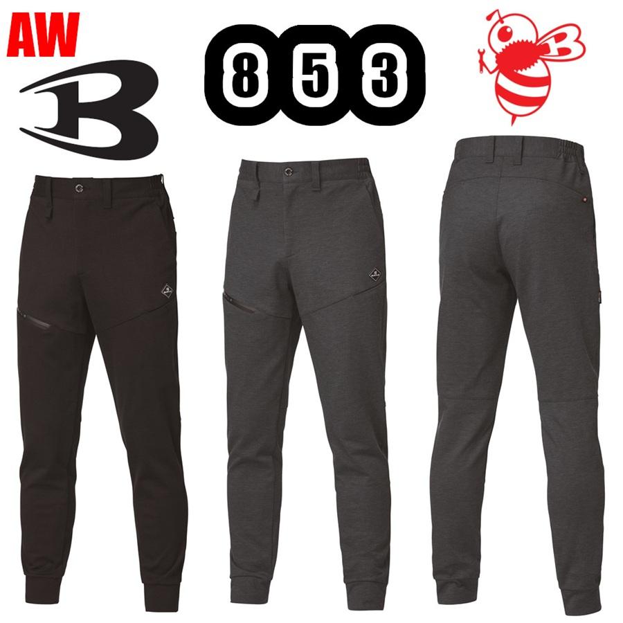 BURTLE（バートル） S-3XL 853 ジョガーパンツ BURTLE 2025-26年モデル
