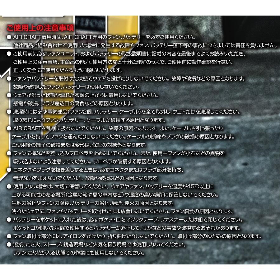 BURTLE（バートル） エアークラフト デバイス AC09-1 ファンユニット