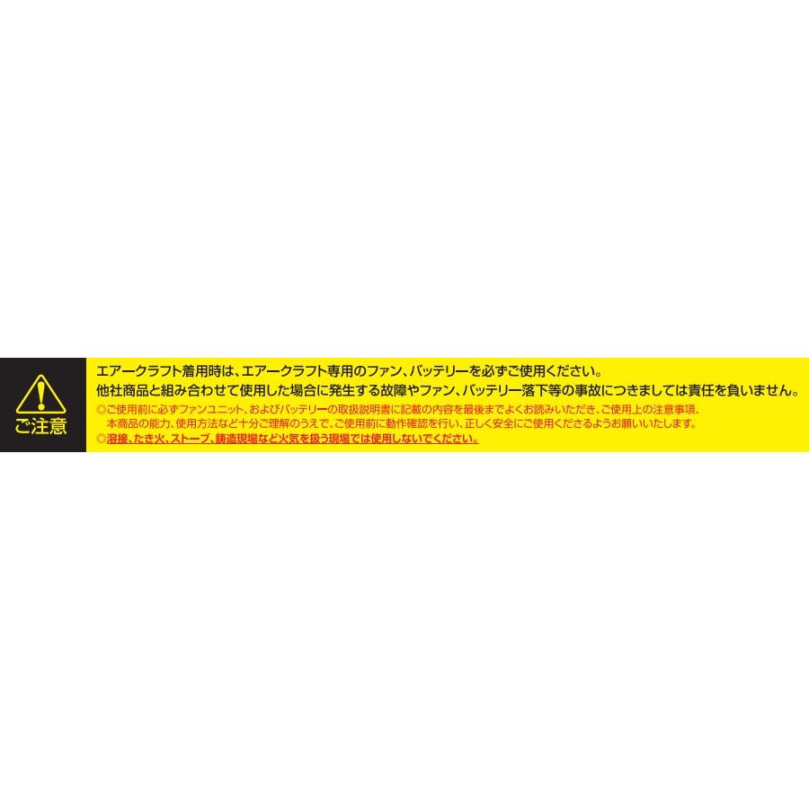 BURTLE（バートル） エアークラフト デバイス AC09-1 ファンユニット