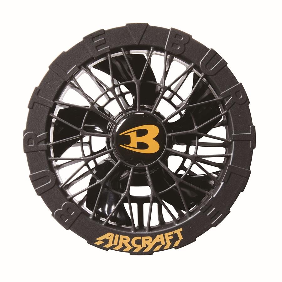 BURTLE（バートル） エアークラフト デバイス AC09-1 ファンユニット