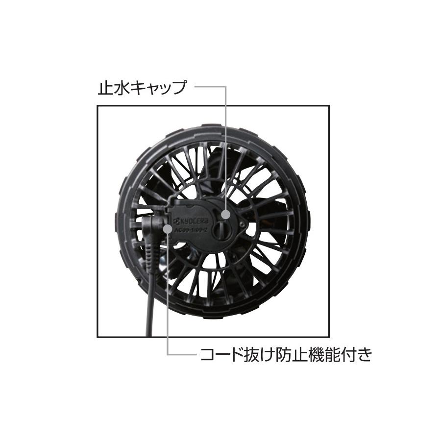 新品未開封 BURTLE AC09-1 ファンユニット バートル] AC09-1 エアークラフト専用ファンユニット（ブラック