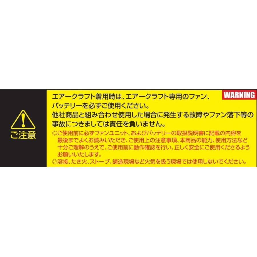 特価商品 XXL AC1084 エアークラフトパーカーベスト 空調服 作業服