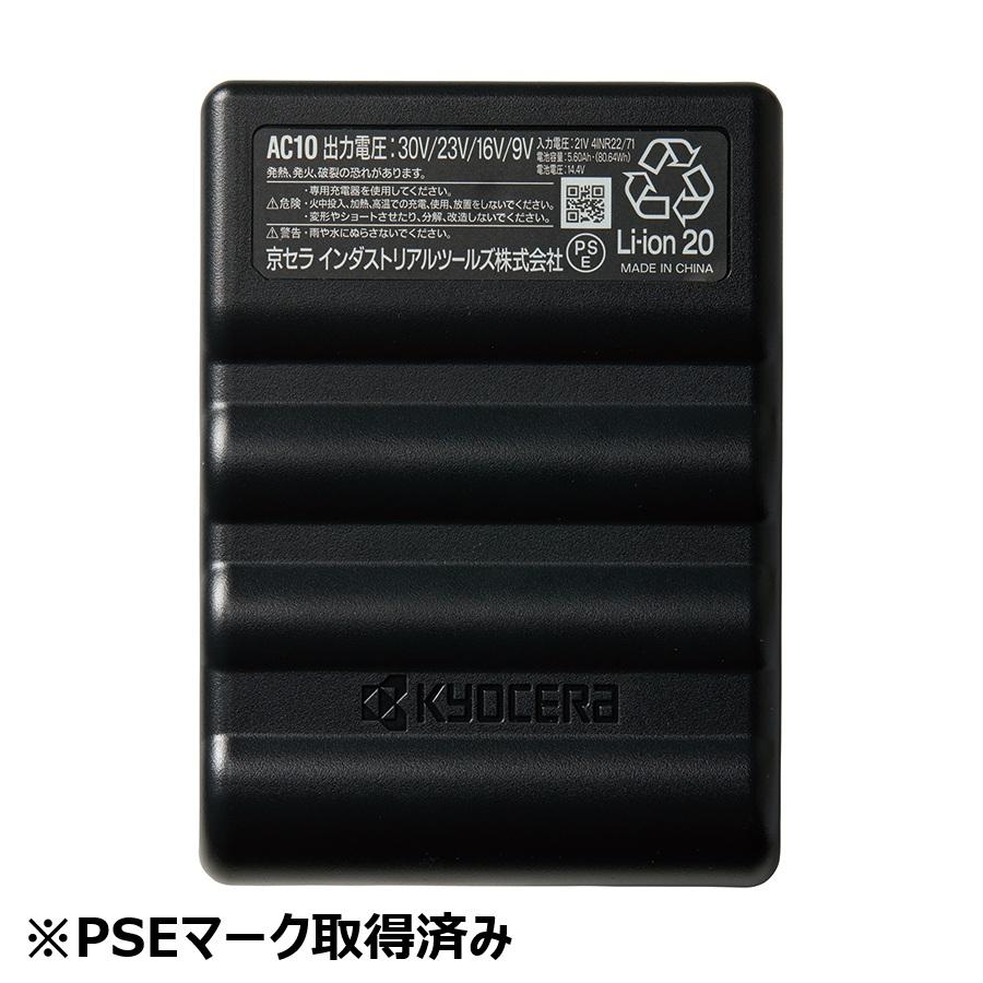 BURTLE（バートル） エアークラフト デバイス AC10 リチウムイオン