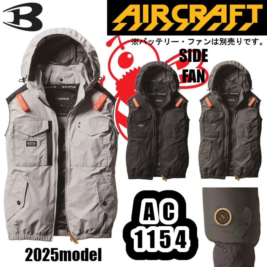 最大70％オフ！ S-XL AC1154 エアークラフトタクティカルベスト 2022年