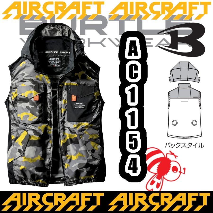 S-XXL AC1154 ACタクティカルベスト 限定カラー 2023モデル バートル エアークラフト 空調服 撥水性 軽量 作業服 空調ウェア  熱中症対策 予防 BURTLE AIRCRAFT :burtle-AC1154-limited:Snup WK スナップワーカー - 通販 -