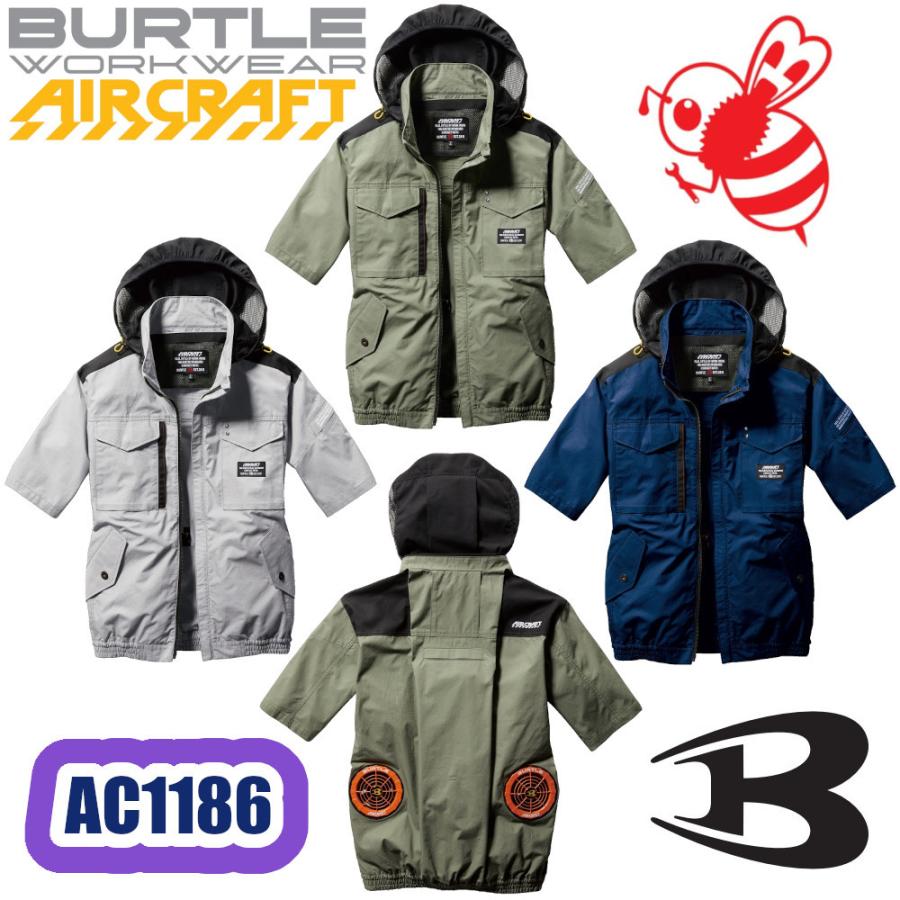 BURTLE S.P S-XL AC1186 エアークラフト半袖ブルゾン 空調服 BURTLE S.P S-XL AC1186 エアークラフト半袖ブルゾン 空調服