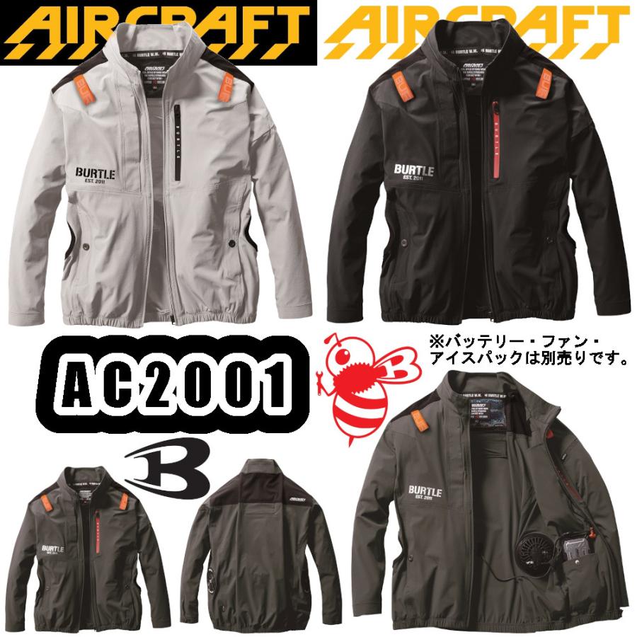 XXL AC2001 ACブルゾン サイドFAN ユニセックス BURTLE エアークラフト 空調服 空調ウェア 接触冷感 UVカット 熱中症対策予防 AIRCRAFTバートル 作業服 作業着 | BURTLE